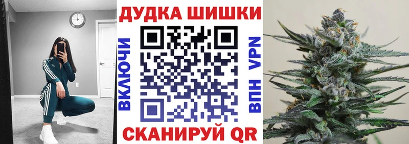 Где купить Каменск-Уральский Марихуана  Гашиш 
