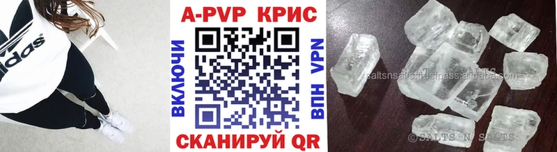 Alpha-PVP СК КРИС продажа наркотиков Каменск-Уральский