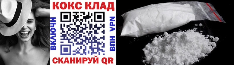 ссылка на мегу Каменск-Уральский КОКАИН 97%