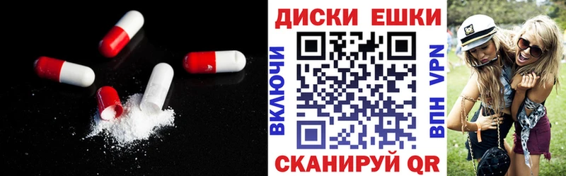 blacksprut ONION  купить   Каменск-Уральский  ЭКСТАЗИ 280мг 