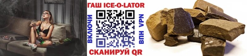 даркнет сайт  Каменск-Уральский  Гашиш Premium 