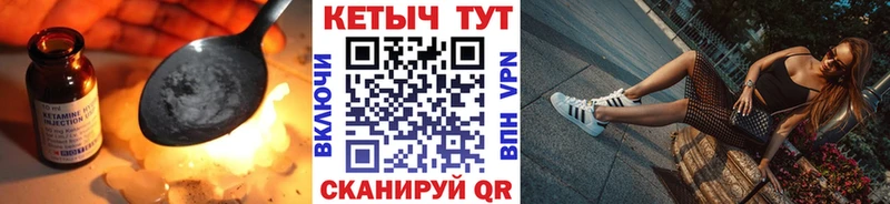 Кетамин VHQ  где найти наркотики  Каменск-Уральский 