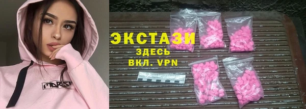 амфетамин Алексеевка