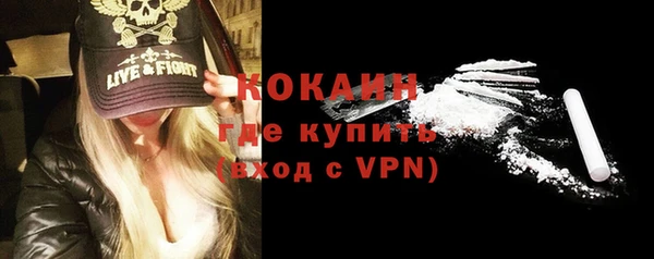 кокаин Алексин