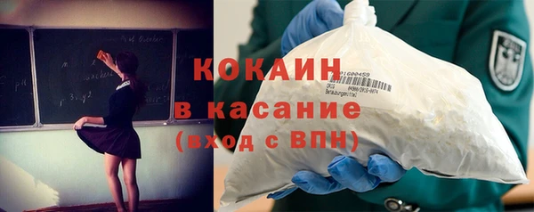 герыч Новозыбков