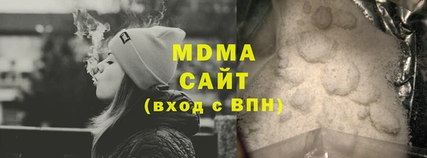 кокаин Алексин