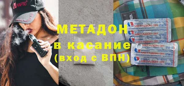 дмт Новокубанск