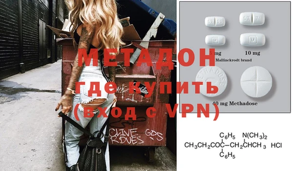 кокаин Алексин