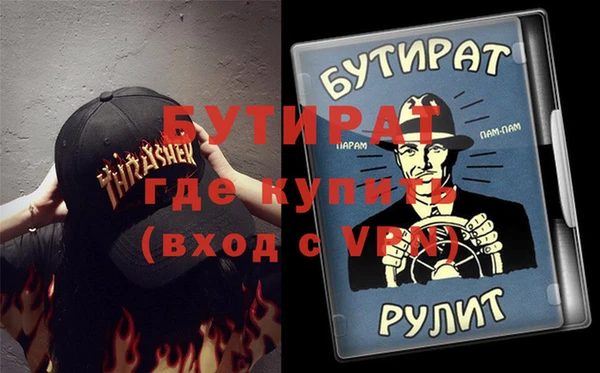 амфетамин Алексеевка