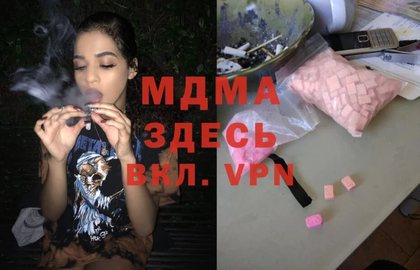 кокаин Алексин