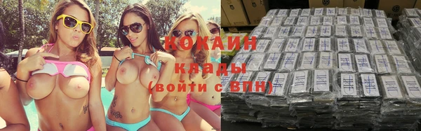 кокаин Алексин