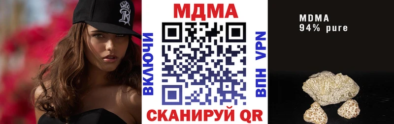 МДМА crystal  наркота  kraken ССЫЛКА  Каменск-Уральский 