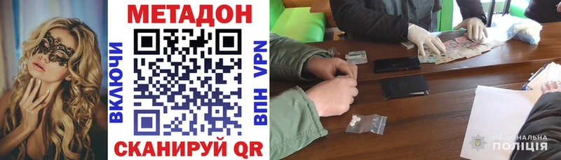 МЕТАДОН мёд  как найти   Каменск-Уральский 