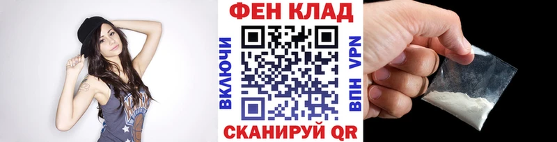 МЕТАМФЕТАМИН мет  Каменск-Уральский 