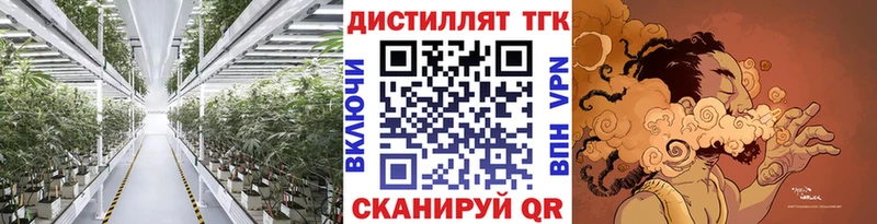 даркнет сайт  Каменск-Уральский  ТГК THC oil 